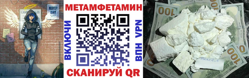 Amphetamine 97%  Дегтярск 