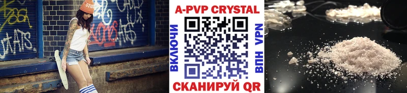 omg маркетплейс Дегтярск даркнет Telegram продажа наркотиков Alpha PVP Crystall