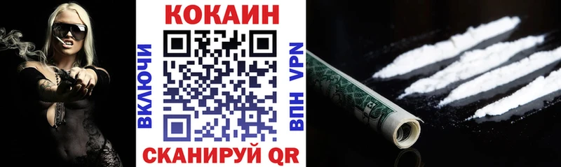 купить  цена  Дегтярск  Cocaine 97% 