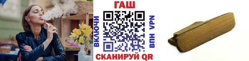даркнет сайт  Дегтярск  Гашиш убойный 