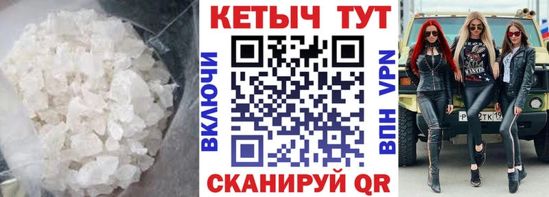 КЕТАМИН VHQ  Дегтярск 