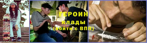 МДМА Алексин