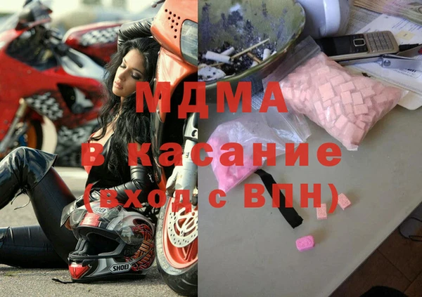 МДМА Алексин
