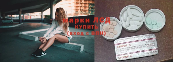 МДМА Алексин