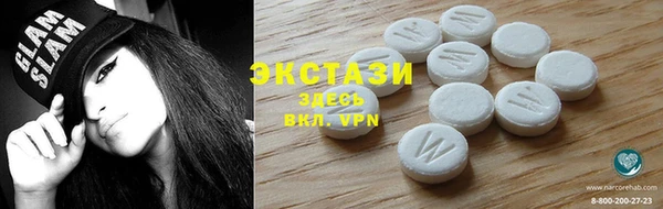 эйфоретик Абаза