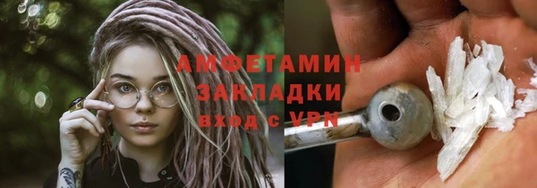 экстази Абдулино