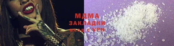герыч Абинск