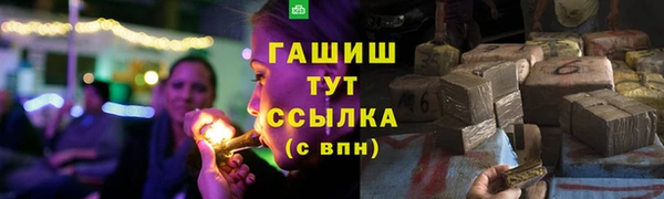 герыч Абинск