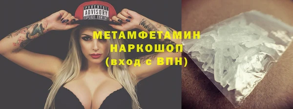 экстази Абдулино