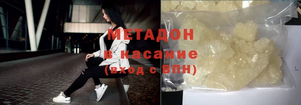 эйфоретик Абаза