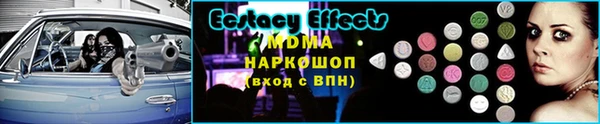 эйфоретик Абаза