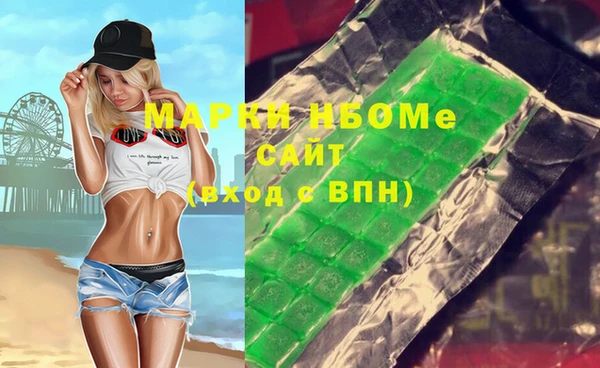 альфа пвп Киреевск