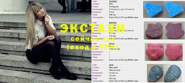 МДМА Алексин