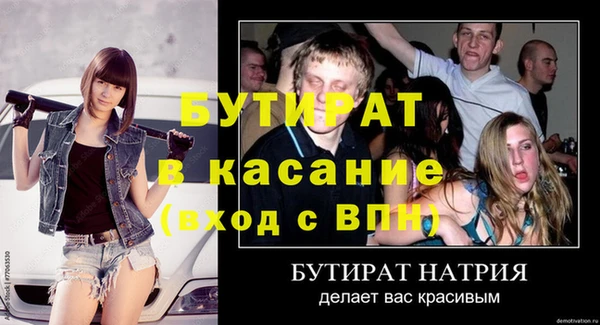 МДМА Алексин