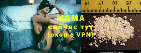 МДМА Алексин