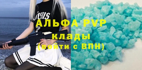 экстази Абдулино