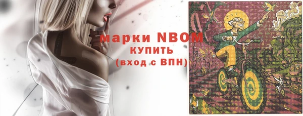 экстази Абдулино