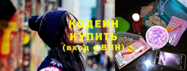 эйфоретик Абаза