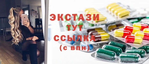 экстази Абдулино