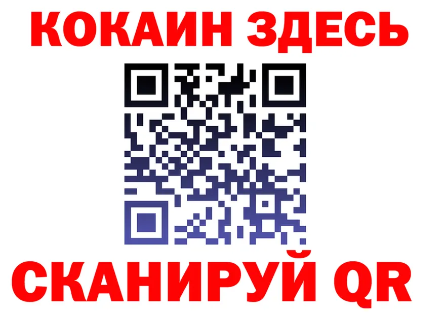 Кокаин VHQ как зайти это мега Дегтярск