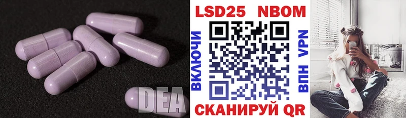 МЕГА маркетплейс  Дегтярск  Лсд 25 экстази ecstasy 