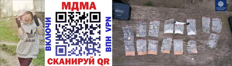 mega ТОР  как найти   Дегтярск  MDMA Molly 