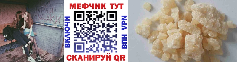 закладка  Дегтярск  OMG ТОР  МЕФ mephedrone 