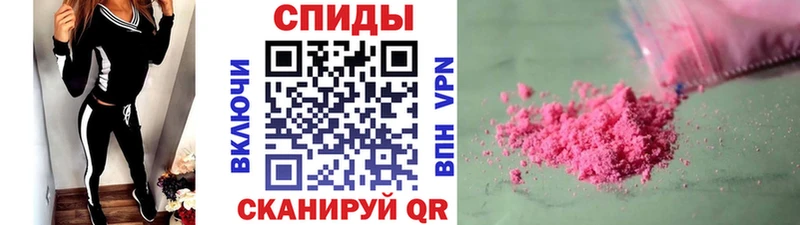Метамфетамин кристалл  Дегтярск 