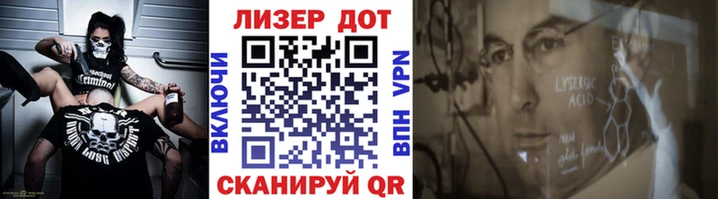 Марки 25I-NBOMe 1500мкг  Дегтярск 