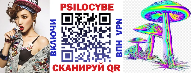 где купить наркоту Дегтярск Галлюциногенные грибы мухоморы